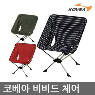 코베아 6U 코베아 비비드 체어 KECS9CA-05 수납케이스 포함