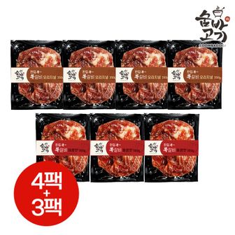 NS홈쇼핑 한입쏙 쪽갈비 오리지널 350gX4팩+매콤맛 350gX3팩[34519828]