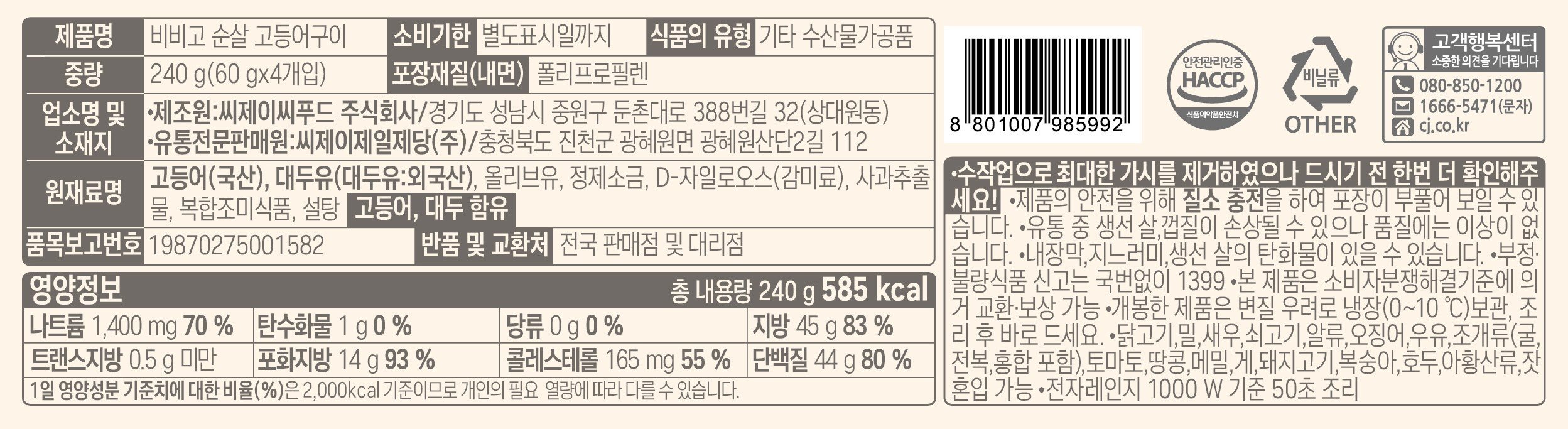품질표시이미지1