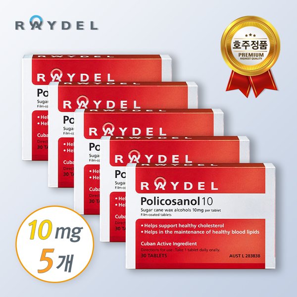 레이델 호주 쿠바산 폴리코사놀 10mg 30정 5개