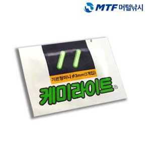 아가미 기본형 미니 케미 3mm 액체형 5봉
