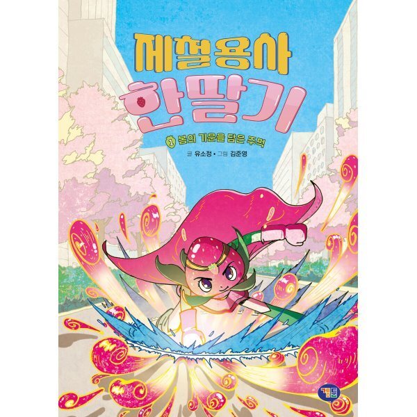 확대된 대표 상품이미지1