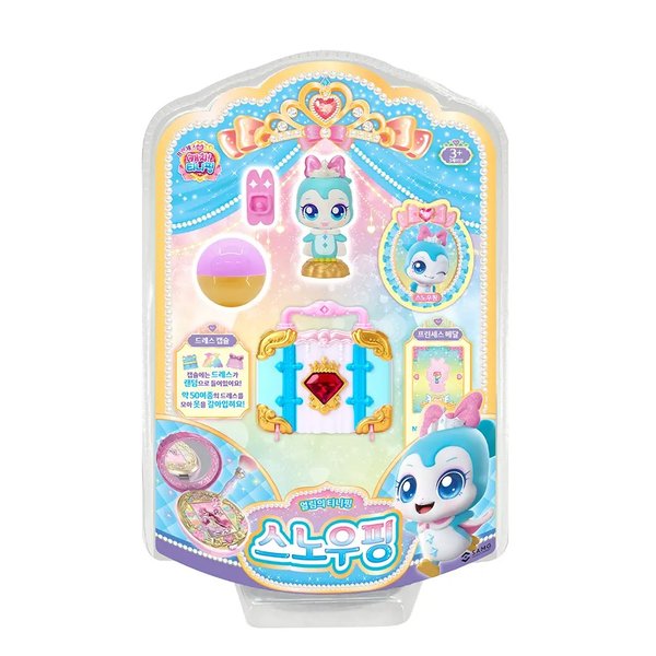 [여주점] 프린세스 캐치티니핑 스노우핑 피규어