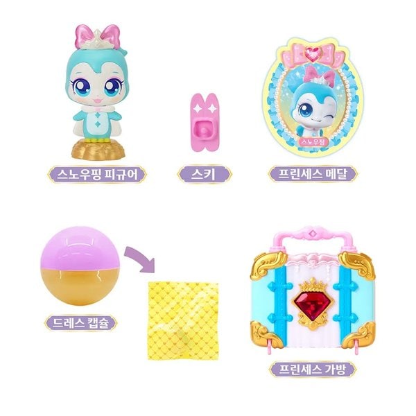 [여주점] 프린세스 캐치티니핑 스노우핑 피규어