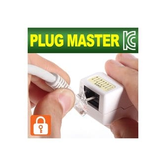 엠지솔루션 [NMC-PM06L] PLUG MASTER NMC-PM06L CAT.6 UTP 8P8C I형 보안(Lock) 커플러