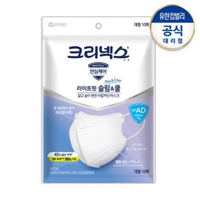 KFAD 라이트핏 슬림쿨Mask 대 10P