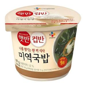  CJ제일제당 햇반 컵반 미역국밥 167g 24개