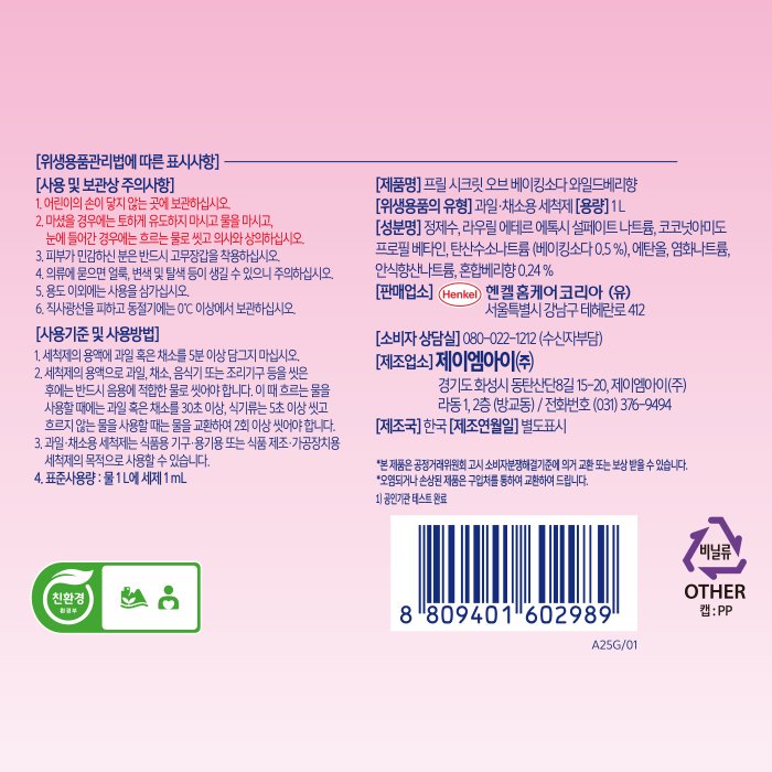 품질표시이미지1