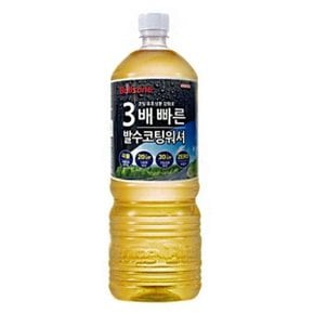 DS 불스원 3배빠른 발수코팅워셔1800ml 자동차 워셔액_WFFV5AN