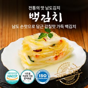 대통령상 대상 [자연락] 국내산 남도명인 / 백김치 특가전 2kg