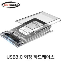 강원전자 NETmate NM-HDN01 USB3.0 외장 하드케이스(하드미포함)