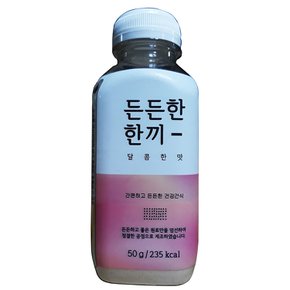 청오건강 청오 든든한 한끼 달콤한맛 50g 이강산닷컴