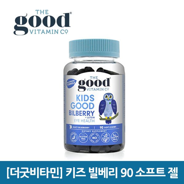 [더굿비타민] 키즈 빌베리 90소프트 젤