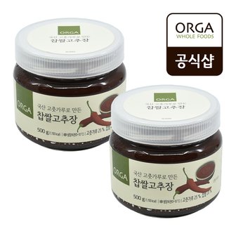 올가홀푸드 [올가] 찹쌀고추장 1kg (500gX2)