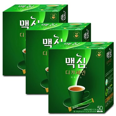  맥심 디카페인 믹스 50TX3개 총150T