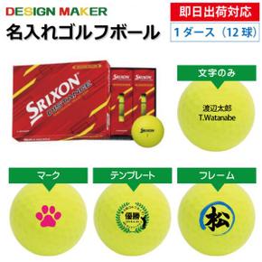 3190461 던롭 슬릭슨 디스턴스 SRIXON DISTANCE 2022년 모델 옐로우 1 다스( TA3244357