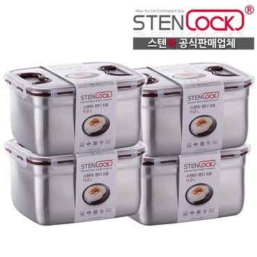 스텐락 핸디김치통 6호 4개 11000ml 스텐김치통