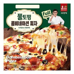 한맥 혼담은 풀토핑콤비네이션피자 385g (WB99A77)