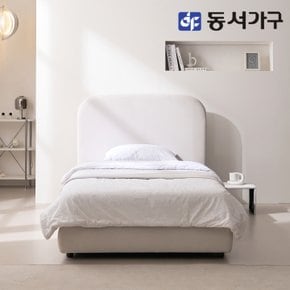 솔트 아쿠아텍스 호텔 침대 SS+볼라텍스탑매트 mcn005