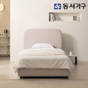 솔트 아쿠아텍스 호텔 침대 SS+볼라텍스탑매트 mcn005