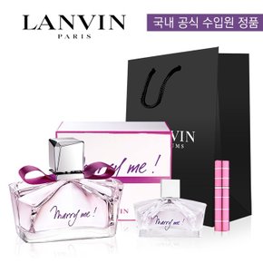 메리미 오드퍼퓸 50ml 데일리세트 (본품+미니+공병+쇼핑백)