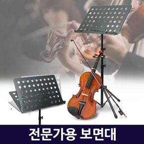 전문가용 보면대 / 악보대 악보스탠드 악보거치대 악보보면대 접이식 이동식 초경량 일체형 악기용품 음향용품