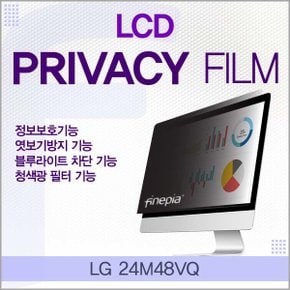 파인피아 LG 24M48VQ용 정보보호필름 (24인치)