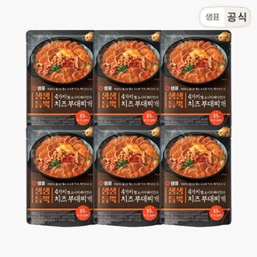 생생듬뿍 4가지 햄 소시지 베이컨과 치즈 부대찌개 450g 6봉