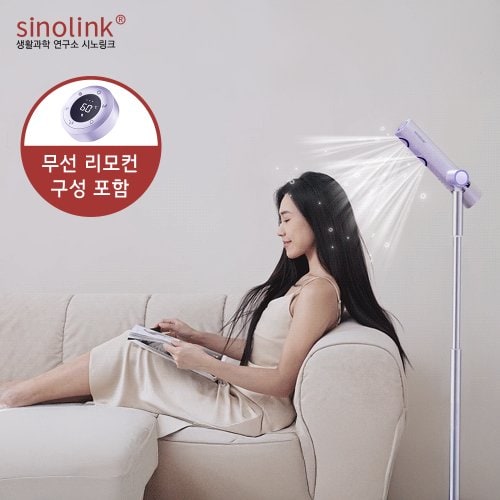 회전형 스탠딩 헤어 드라이기 BLDC 핸즈프리 저소음 드라이어 무선 리모컨 고출력 C4DS