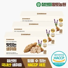 생칡즙 100ml 30포 3박스