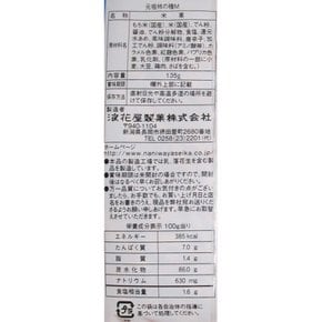 나미하나야 원조 감의 씨 M 135g × 12봉