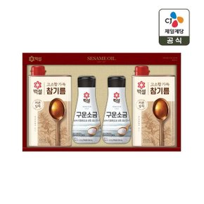 [CJ 선물세트] 백설 고소한 참기름 A호 쇼핑백포함