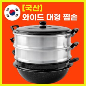 대형 찜솥 3단찜기 업소용 찜통 만두 찜냄비 찜기 28