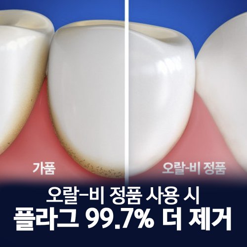 상품 이미지8
