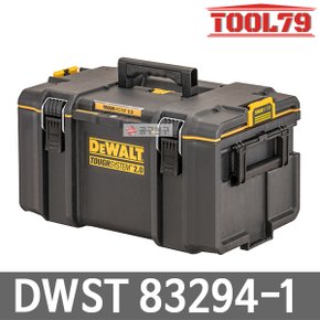 DWST83294-1 공구함 (중형)신형터프시스템2.0 공구가방