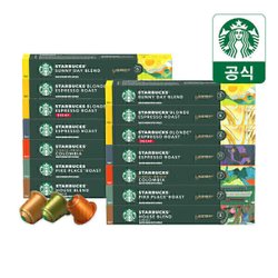 스타벅스 캡슐커피 5+4박스 골라담기 by 네스프레소