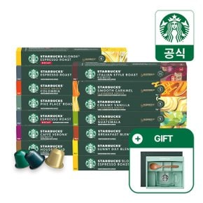 캡슐커피 5+4박스 골라담기 by 네스프레소/ NEW 스타벅스 글라스볼+우드스푼 세트