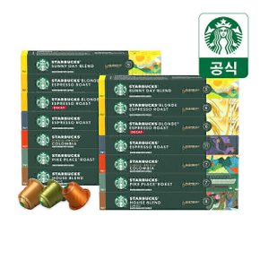 캡슐커피 5+4박스 골라담기 by 네스프레소/ NEW 스타벅스 글라스볼+우드스푼 세트