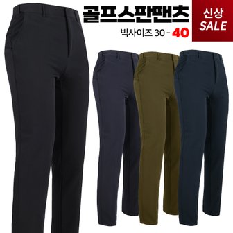  봄가을_쟌피엘A골프스판바지 남자 허리밴딩 와펜 포켓주머니 간절기