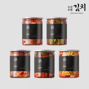 [사전예약][9/10부터 순차출고][조선호텔 프리미엄김치] 시그니처 세트(5입)