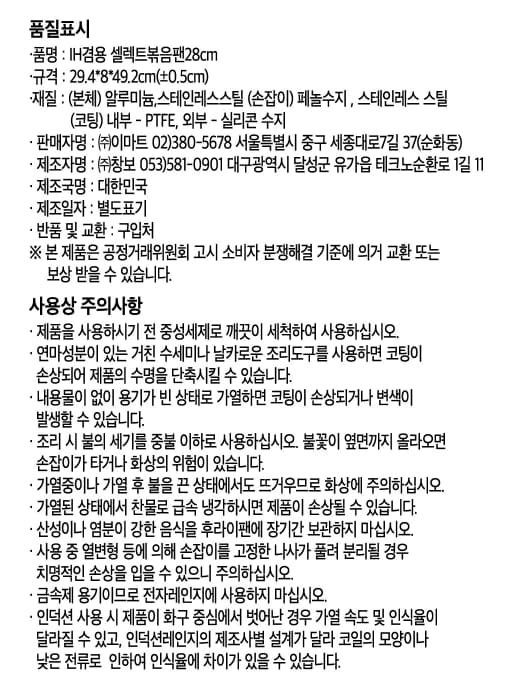 품질표시이미지1