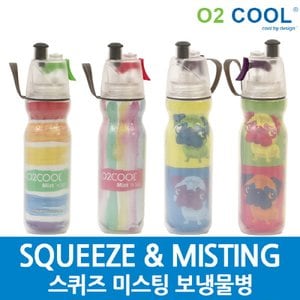  오투쿨 미스팅 보냉불병 HMCDP21 590ml 스포츠물통