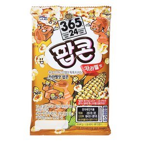 전자레인지용 팝콘 스낵 카라멜맛 70g x 1개