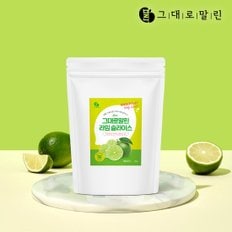 건조 과일 라임 슬라이스 말린 라임칩 50g