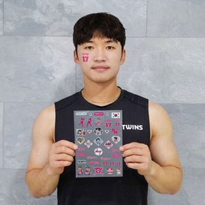 박해민 선수 스포츠 야구 타투 스티커 응원용품 페이스 페인팅 건식 판박이