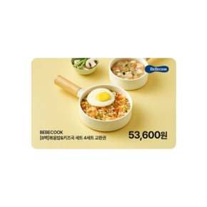 [8팩]영양쏙쏙 볶음밥 - 키즈식 130~140g x 8팩(4세트) 교환권