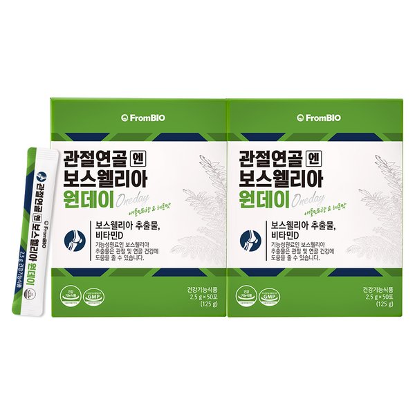 관절연골엔 보스웰리아 원데이 50포x2박스 /100일분 / 개별인정형원료