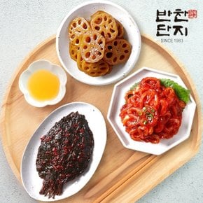 오징어젓120g+깻잎무침120g+연근조림120g 밑반찬종류 저녁메뉴 반찬가게