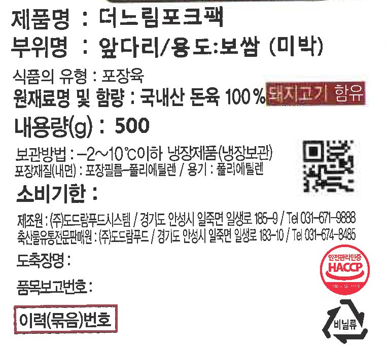 품질표시이미지1