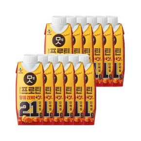 얼티브 프로틴 당류 ZERO 밤맛 250ml x12개